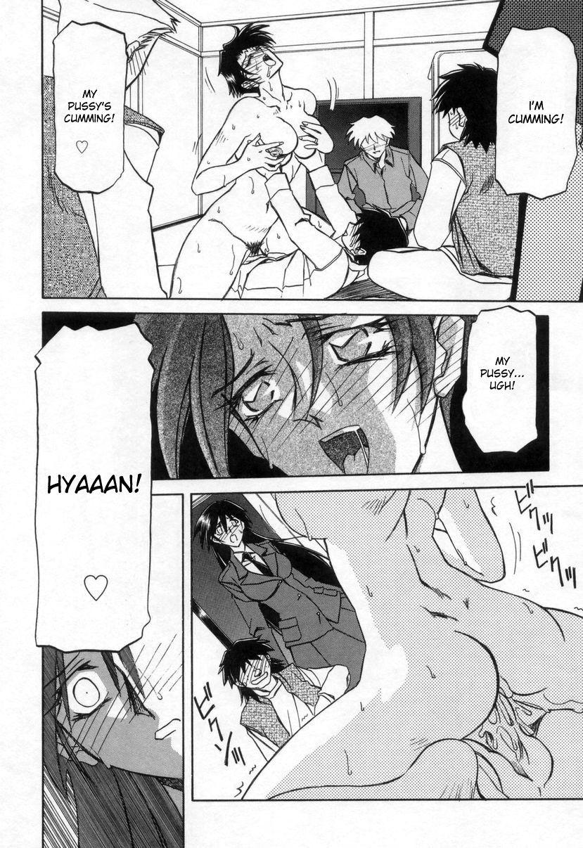 Suna No Kusari 2