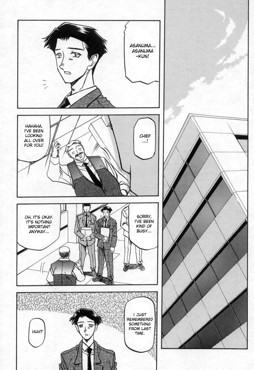 Suna No Kusari 2