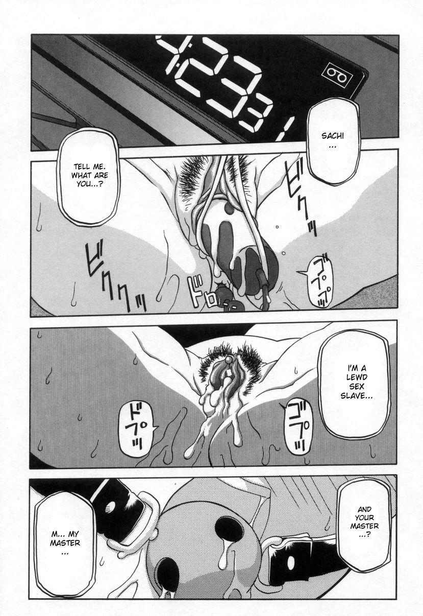 Suna No Kusari 2