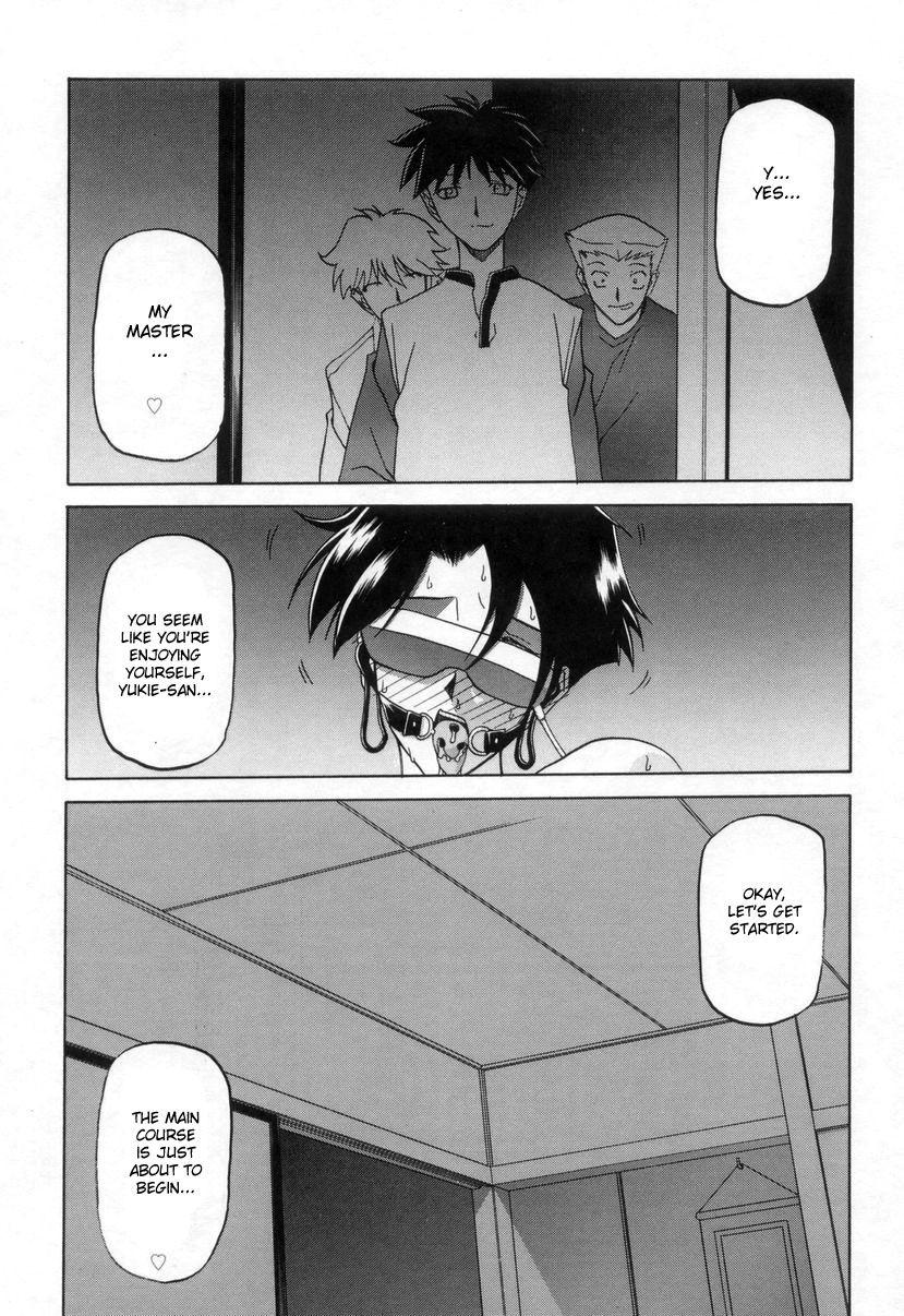Suna No Kusari 2
