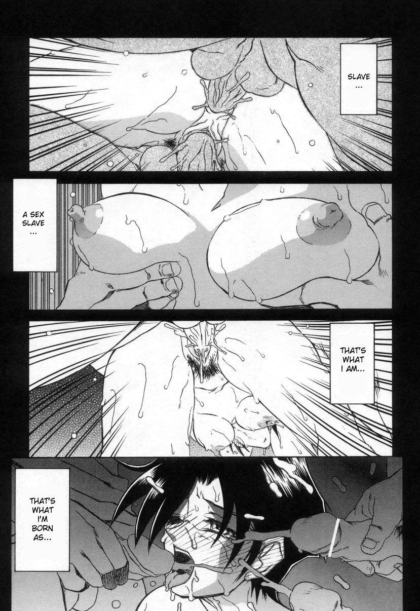 Suna No Kusari 2