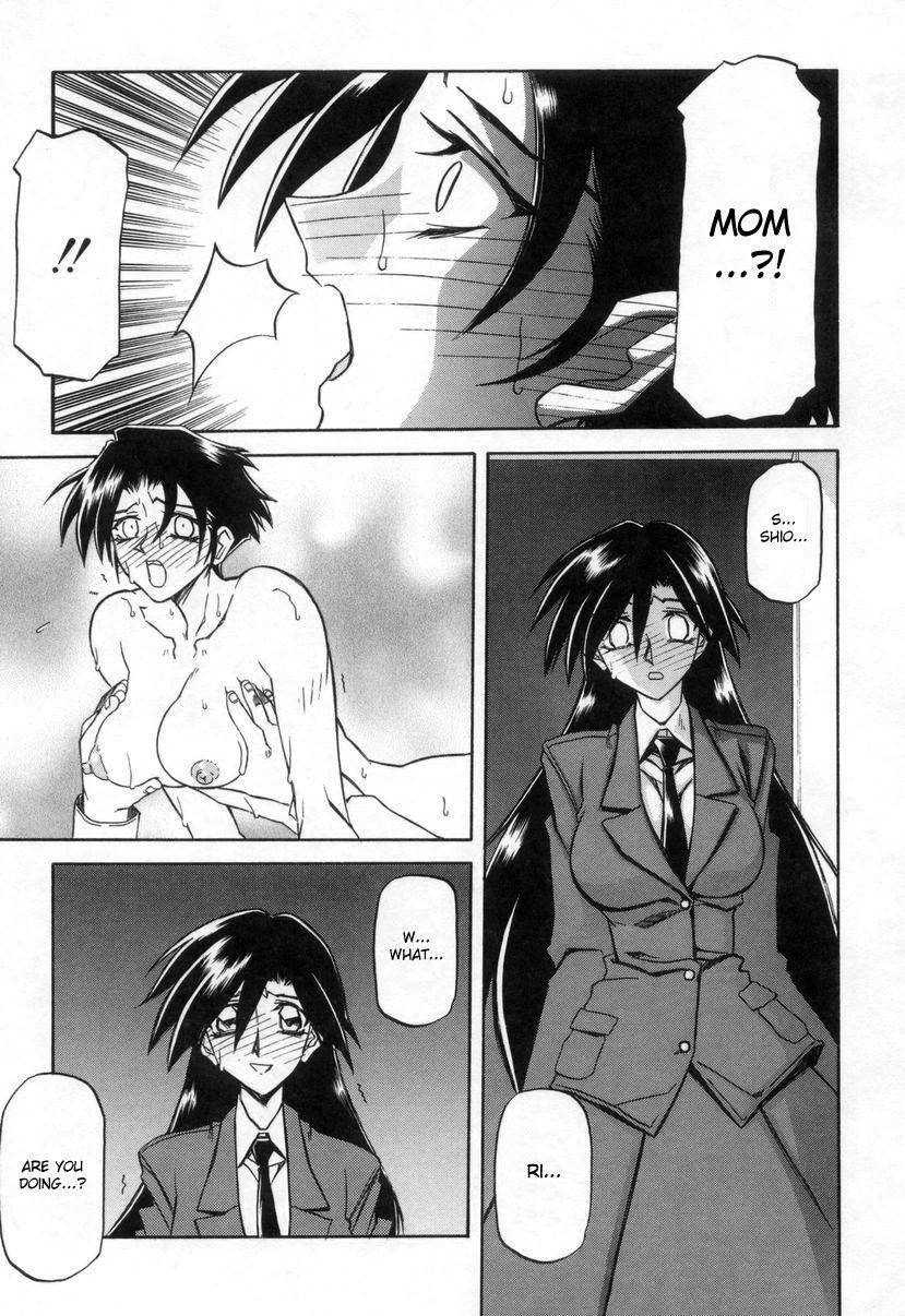 Suna No Kusari 2