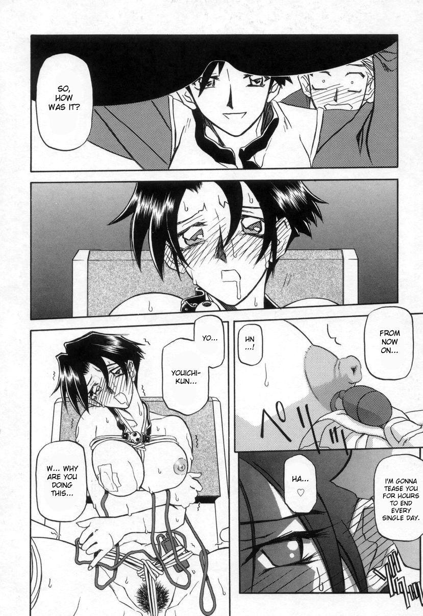 Suna No Kusari 2
