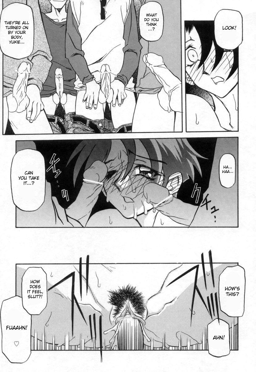Suna No Kusari 2