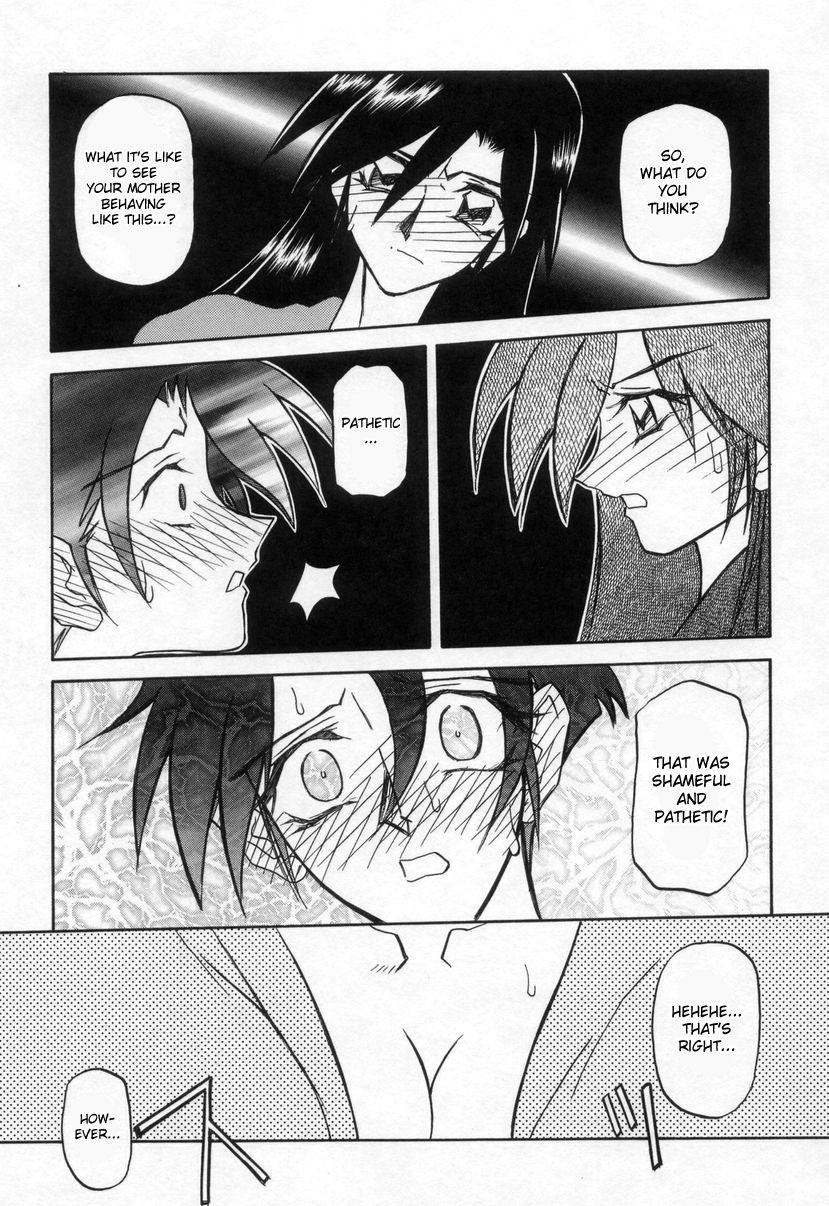 Suna No Kusari 2