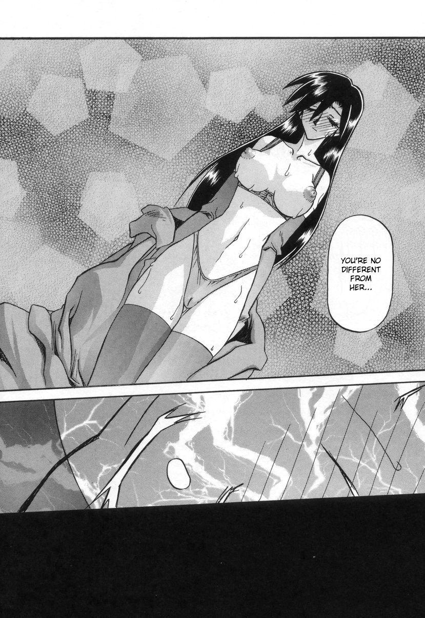 Suna No Kusari 2