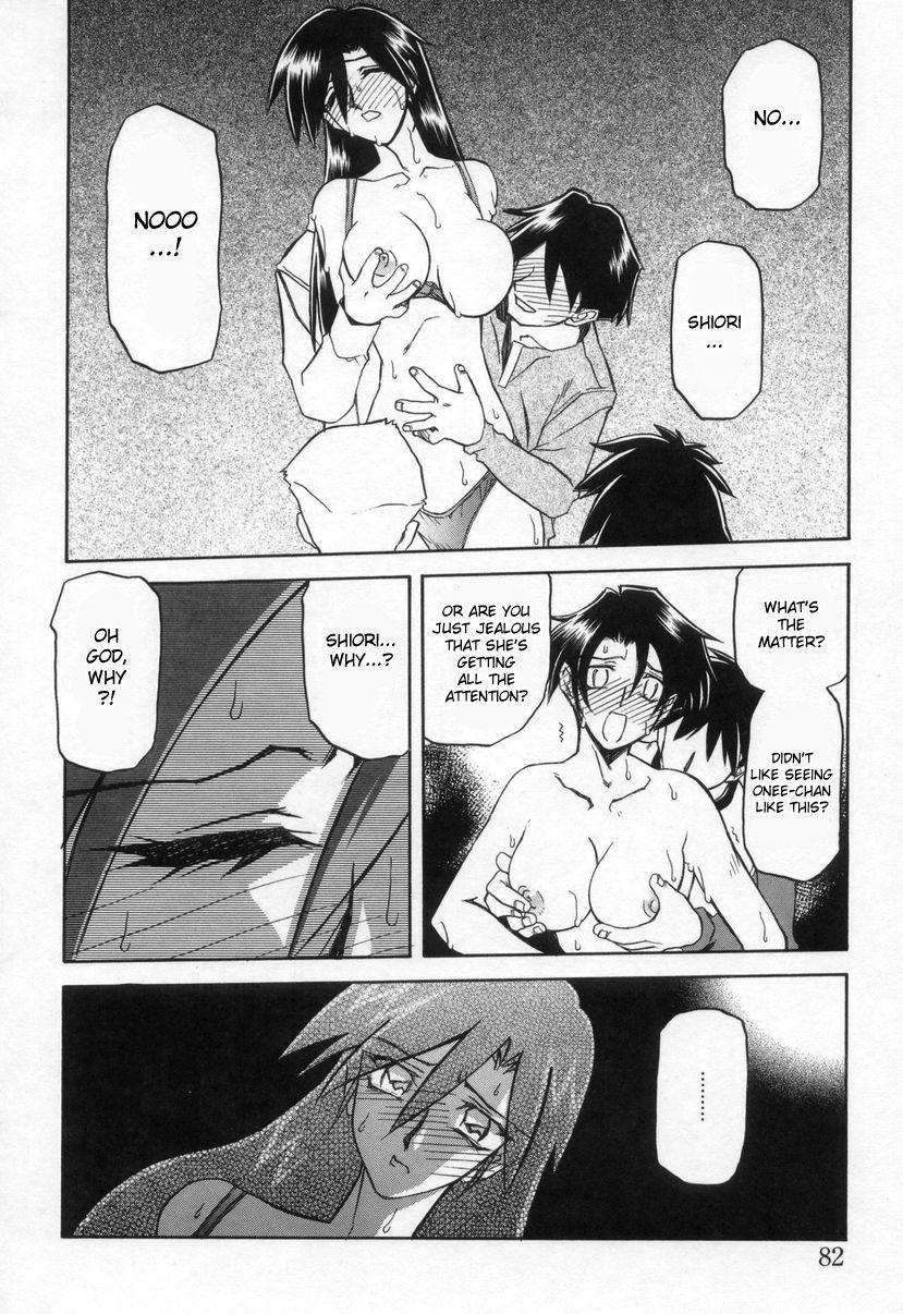 Suna No Kusari 2