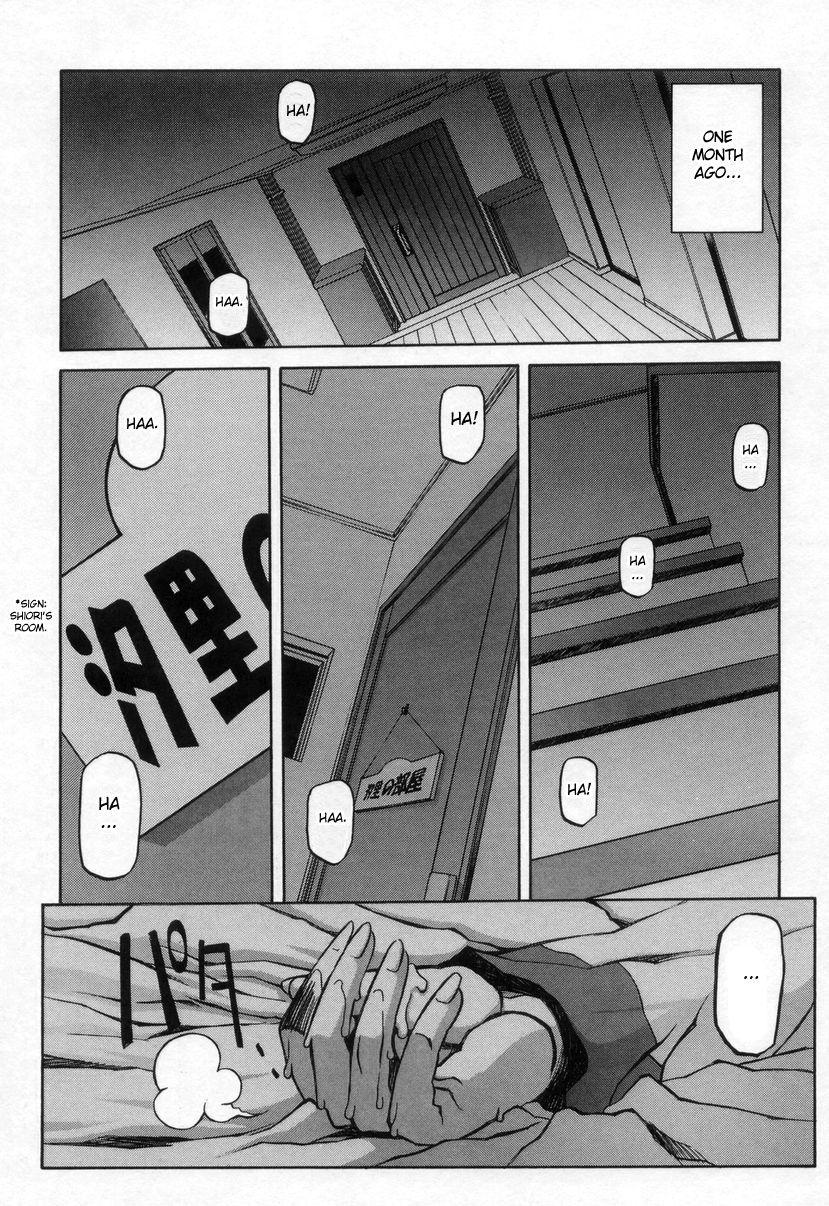 Suna No Kusari 2