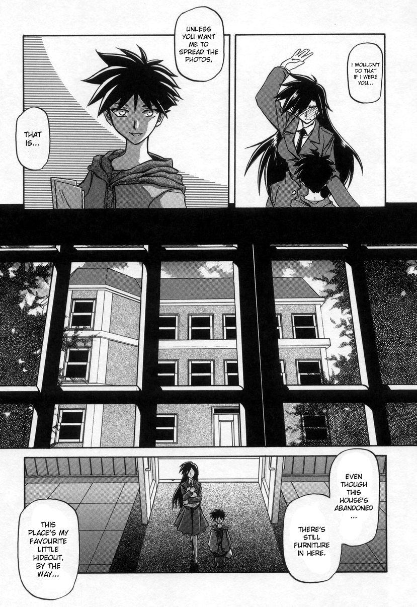Suna No Kusari 2
