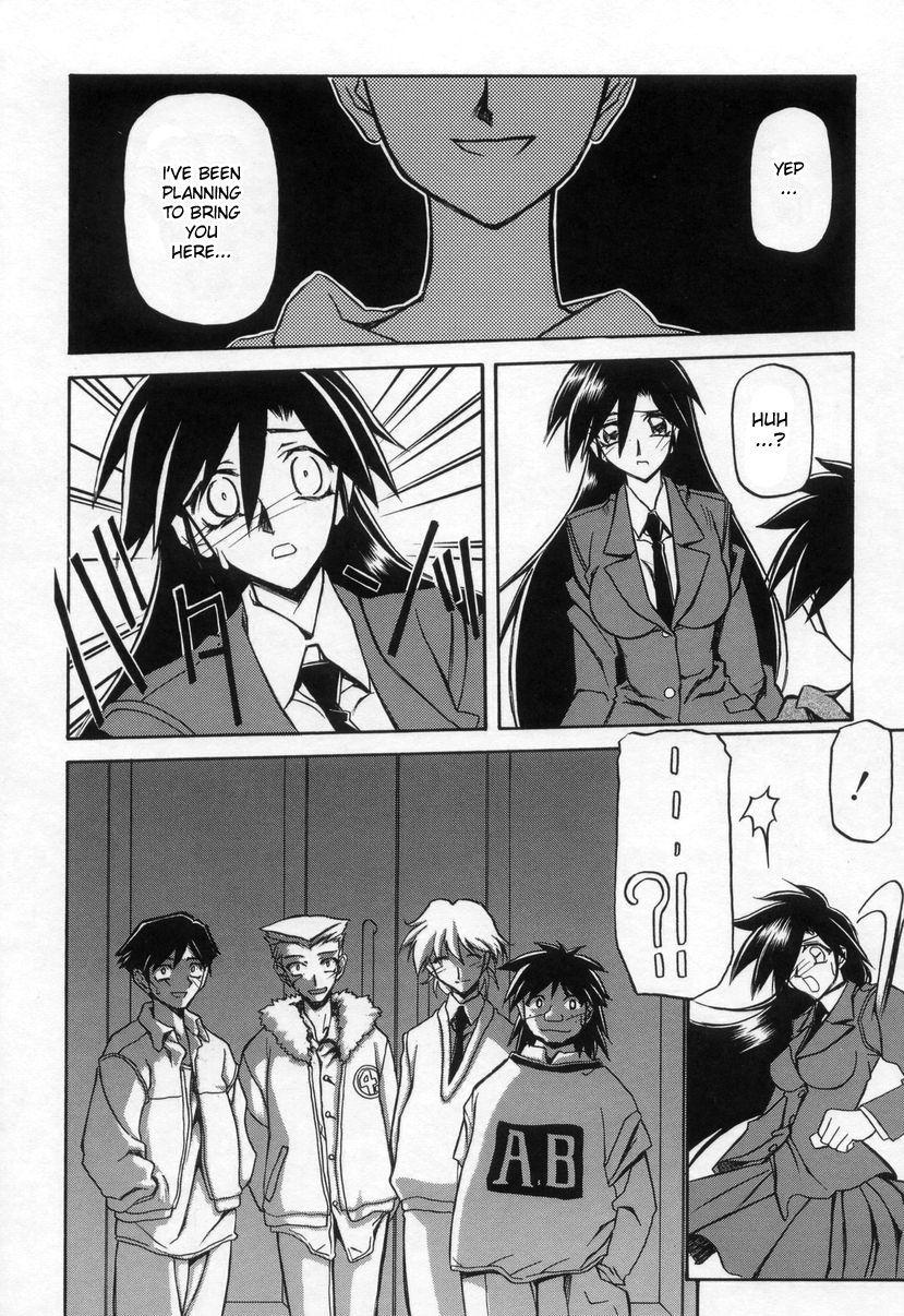 Suna No Kusari 2