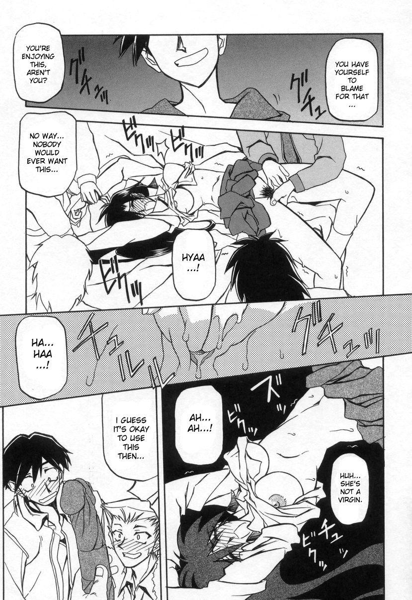 Suna No Kusari 2