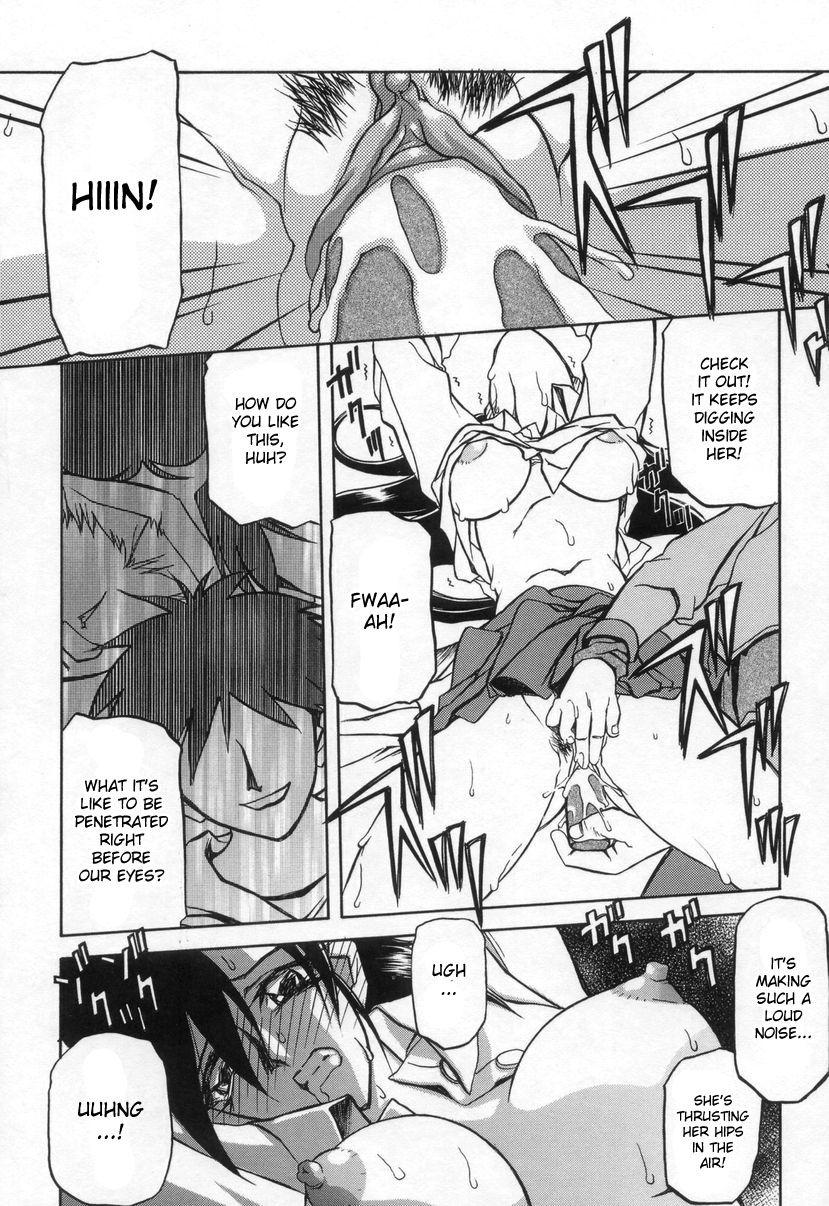 Suna No Kusari 2