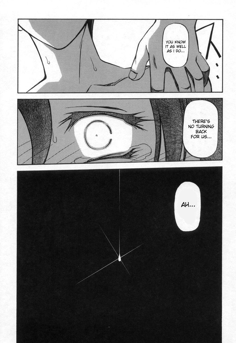 Suna No Kusari 2