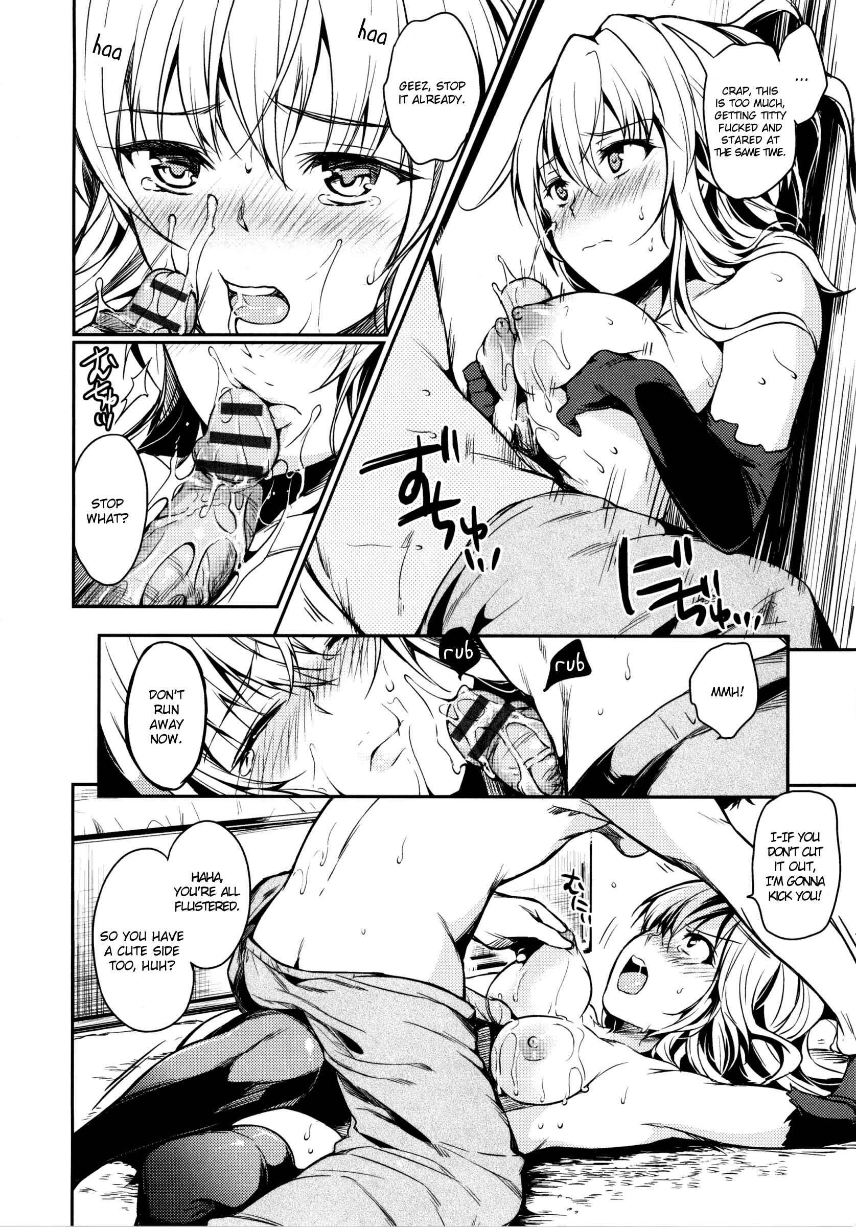 Sunao Na Amanojaku 1