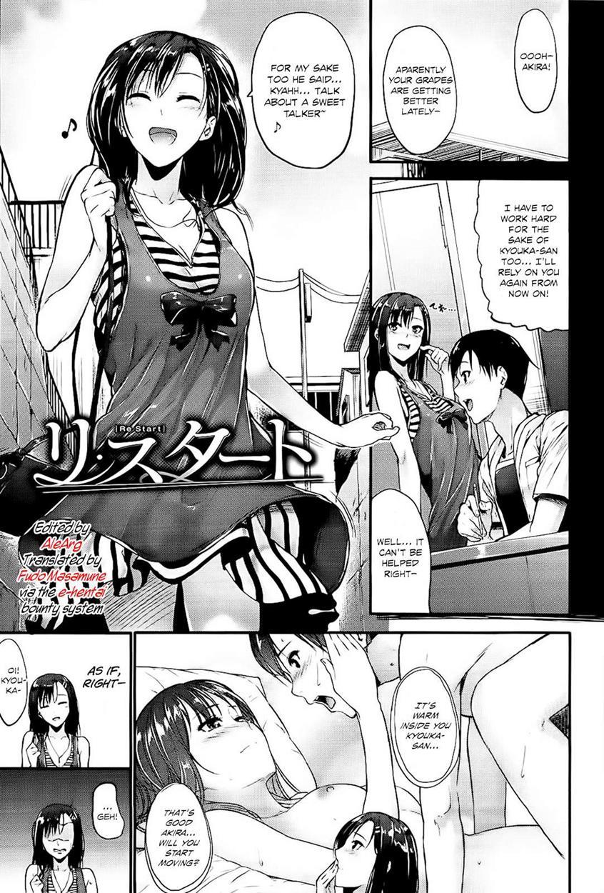 Sunao Ni Narenai! 1