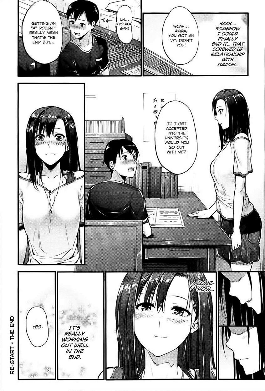 Sunao Ni Narenai! 1