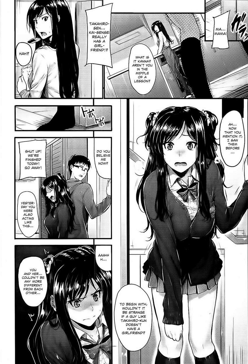 Sunao Ni Narenai! 1