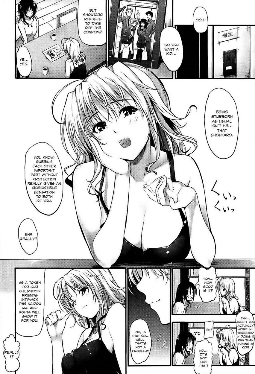 Sunao Ni Narenai! 1