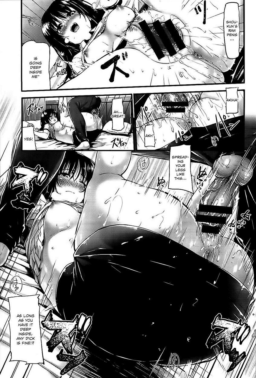 Sunao Ni Narenai! 1