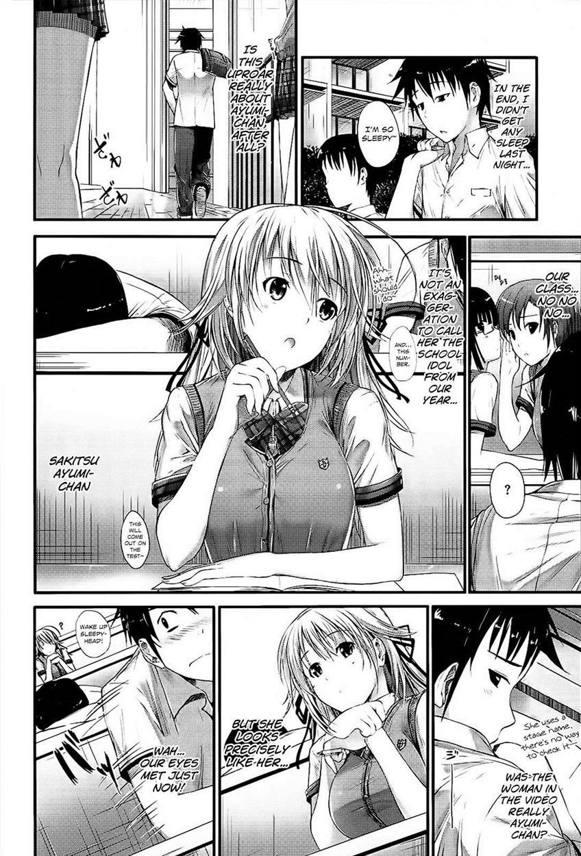 Sunao Ni Narenai! 1