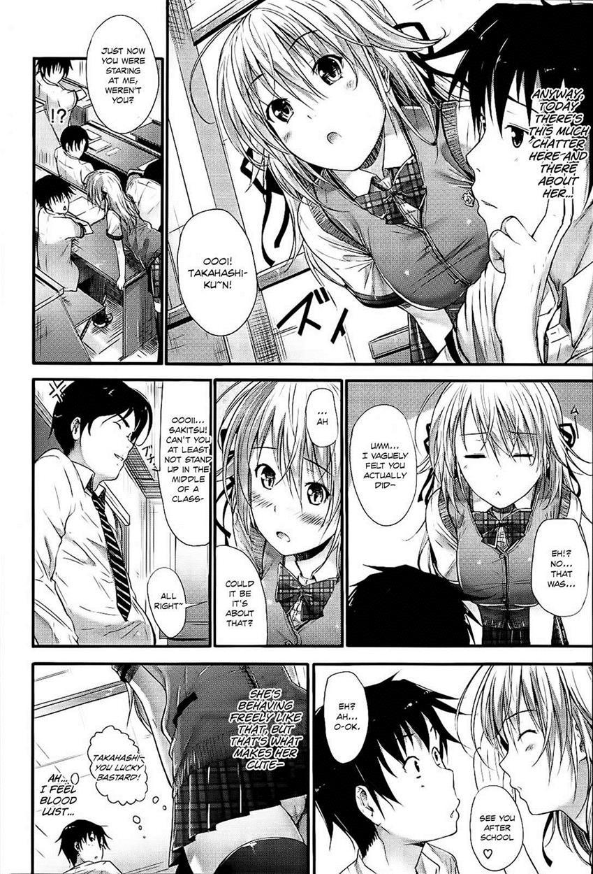 Sunao Ni Narenai! 1