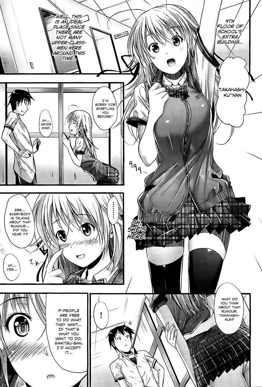 Sunao Ni Narenai! 1