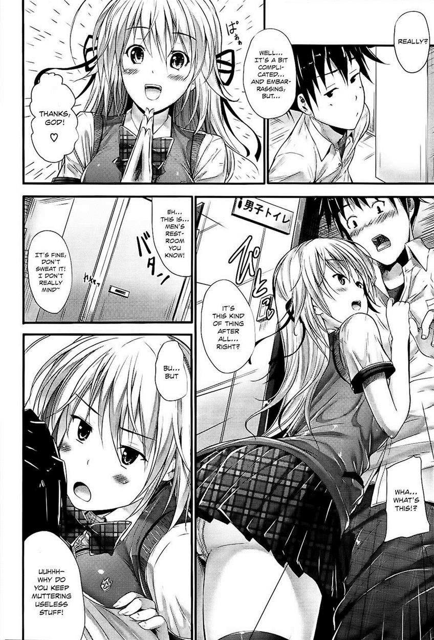 Sunao Ni Narenai! 1