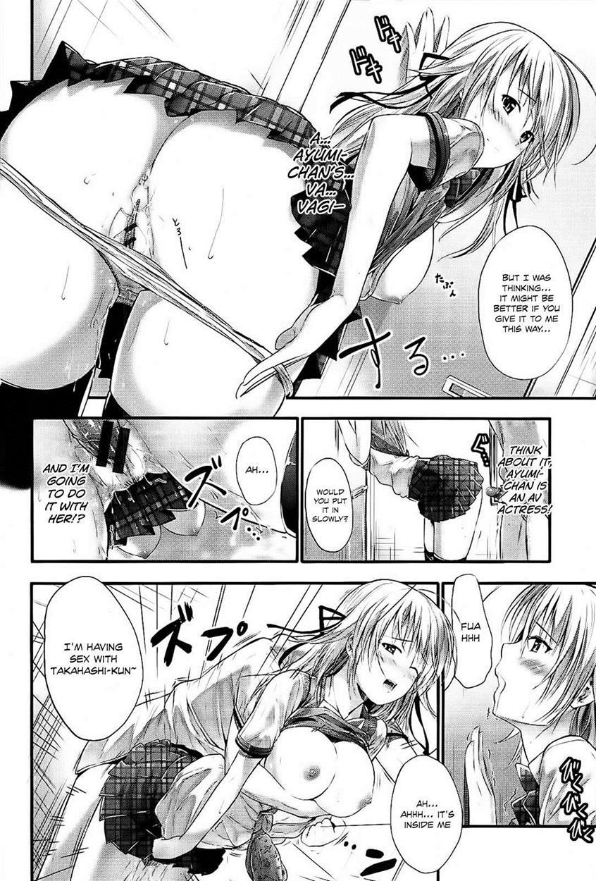 Sunao Ni Narenai! 1