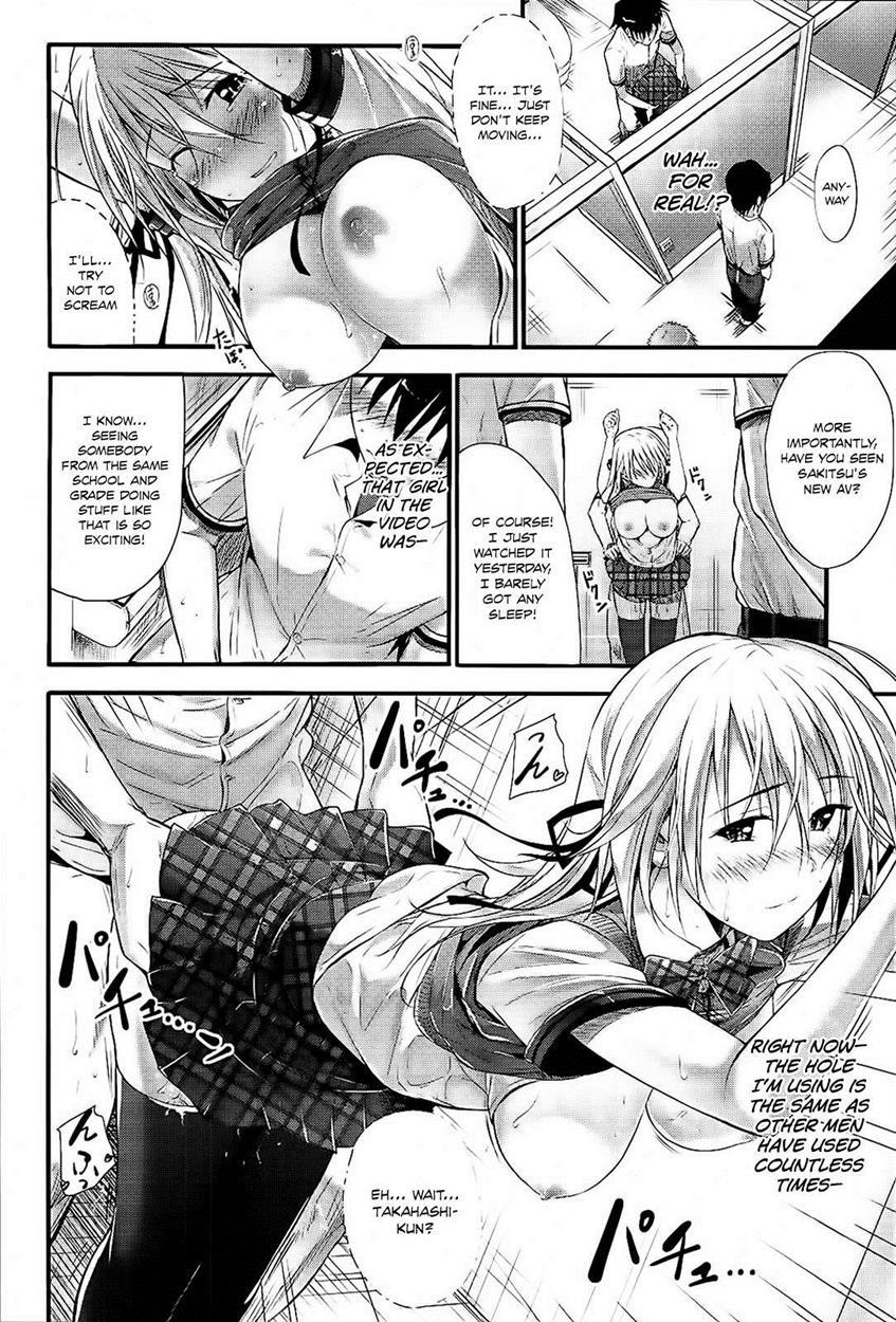 Sunao Ni Narenai! 1