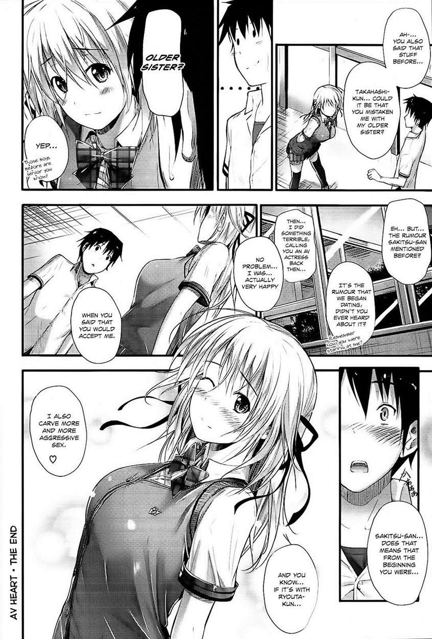 Sunao Ni Narenai! 1