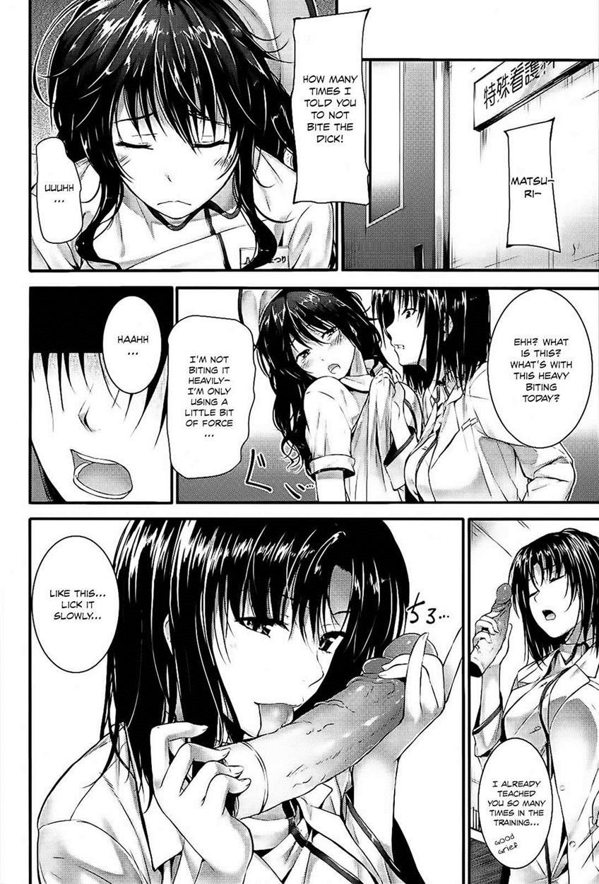 Sunao Ni Narenai! 1