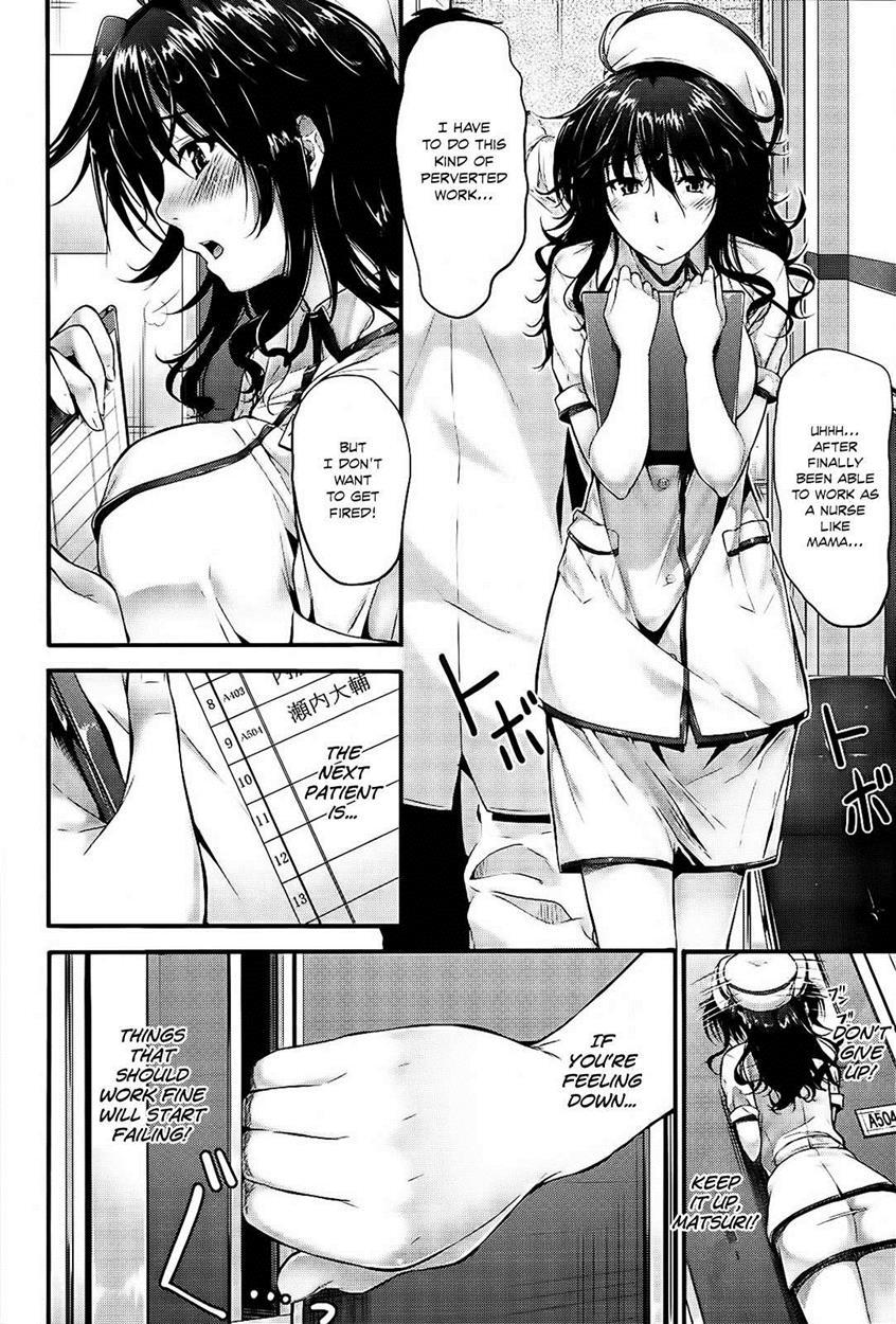 Sunao Ni Narenai! 1