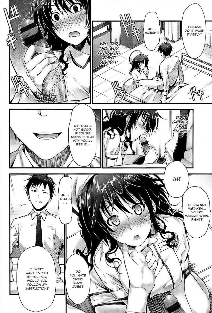 Sunao Ni Narenai! 1