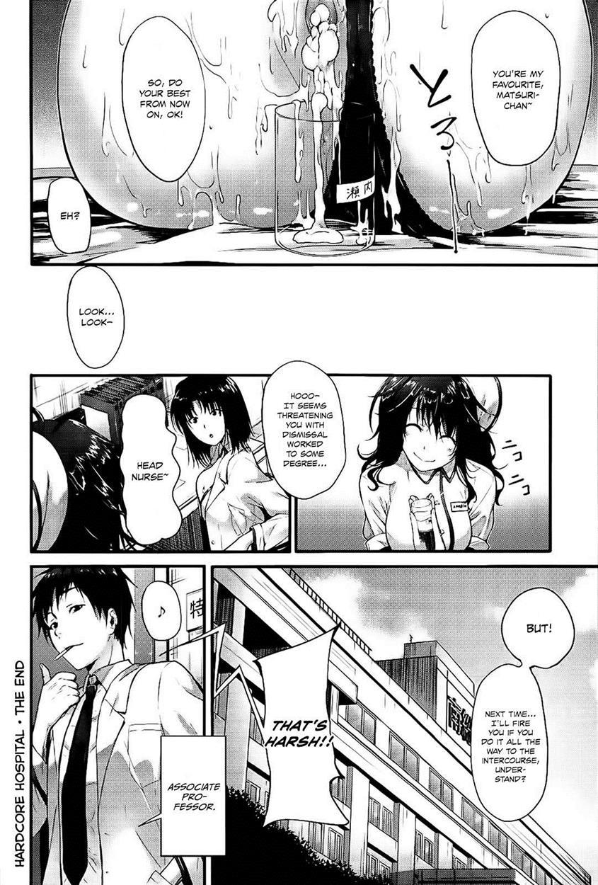 Sunao Ni Narenai! 1