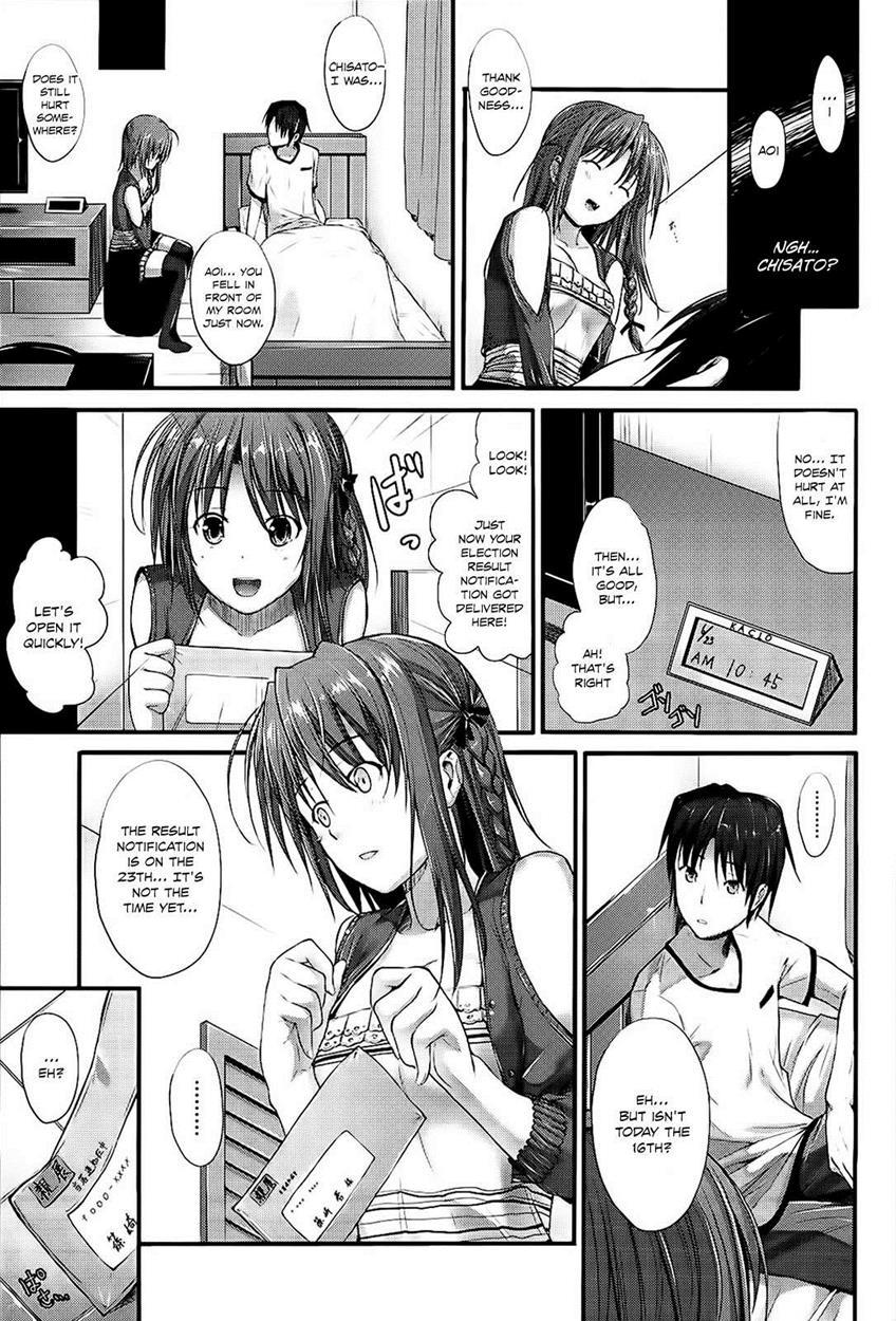 Sunao Ni Narenai! 1