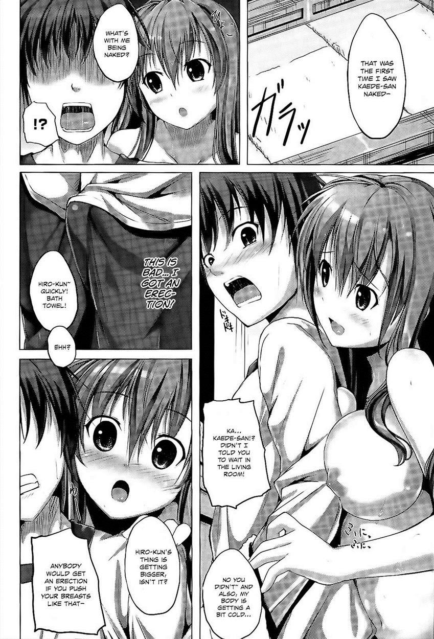 Sunao Ni Narenai! 1