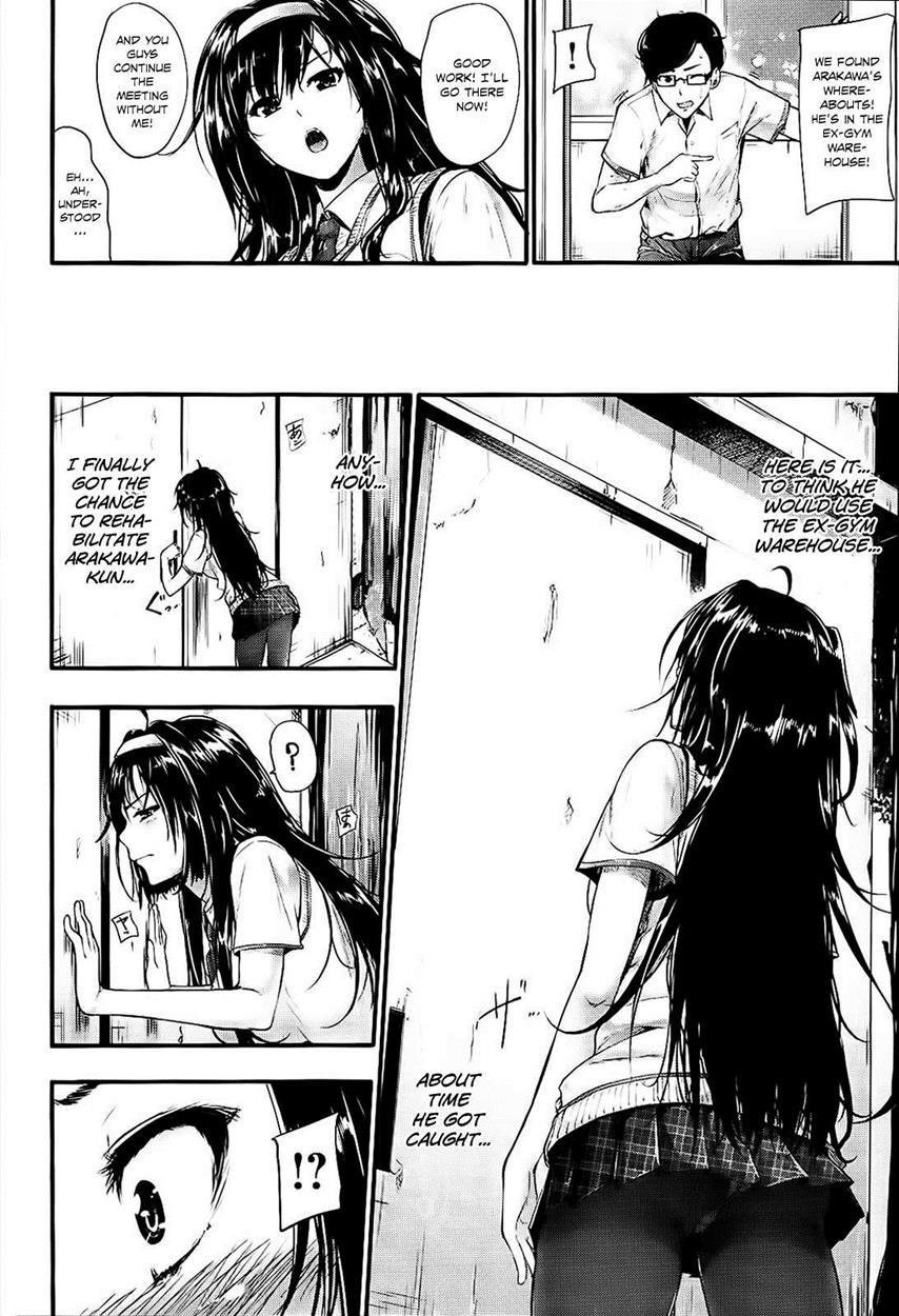 Sunao Ni Narenai! 1