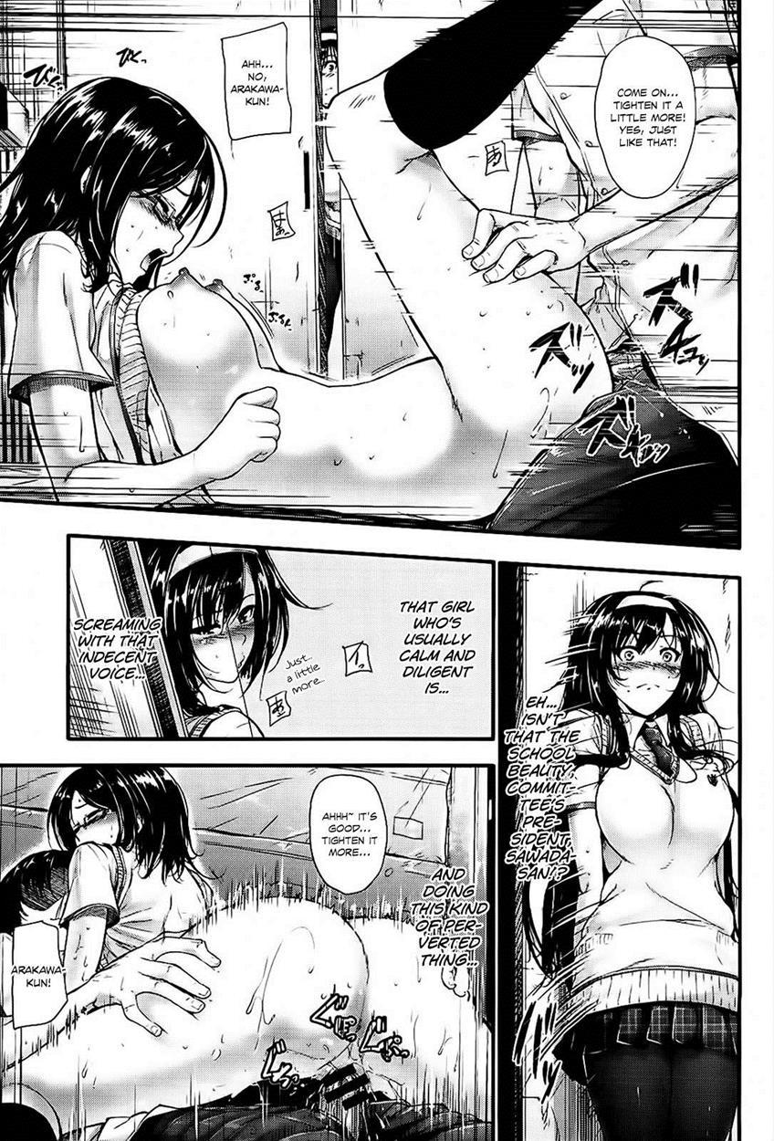 Sunao Ni Narenai! 1