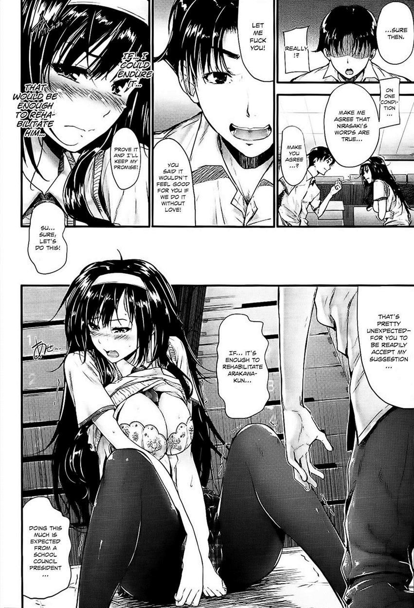 Sunao Ni Narenai! 1