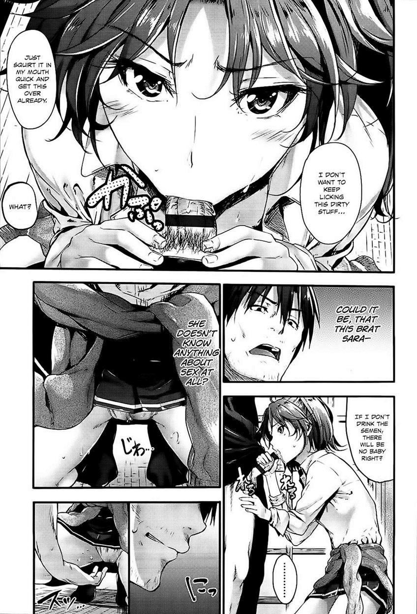 Sunao Ni Narenai! 1