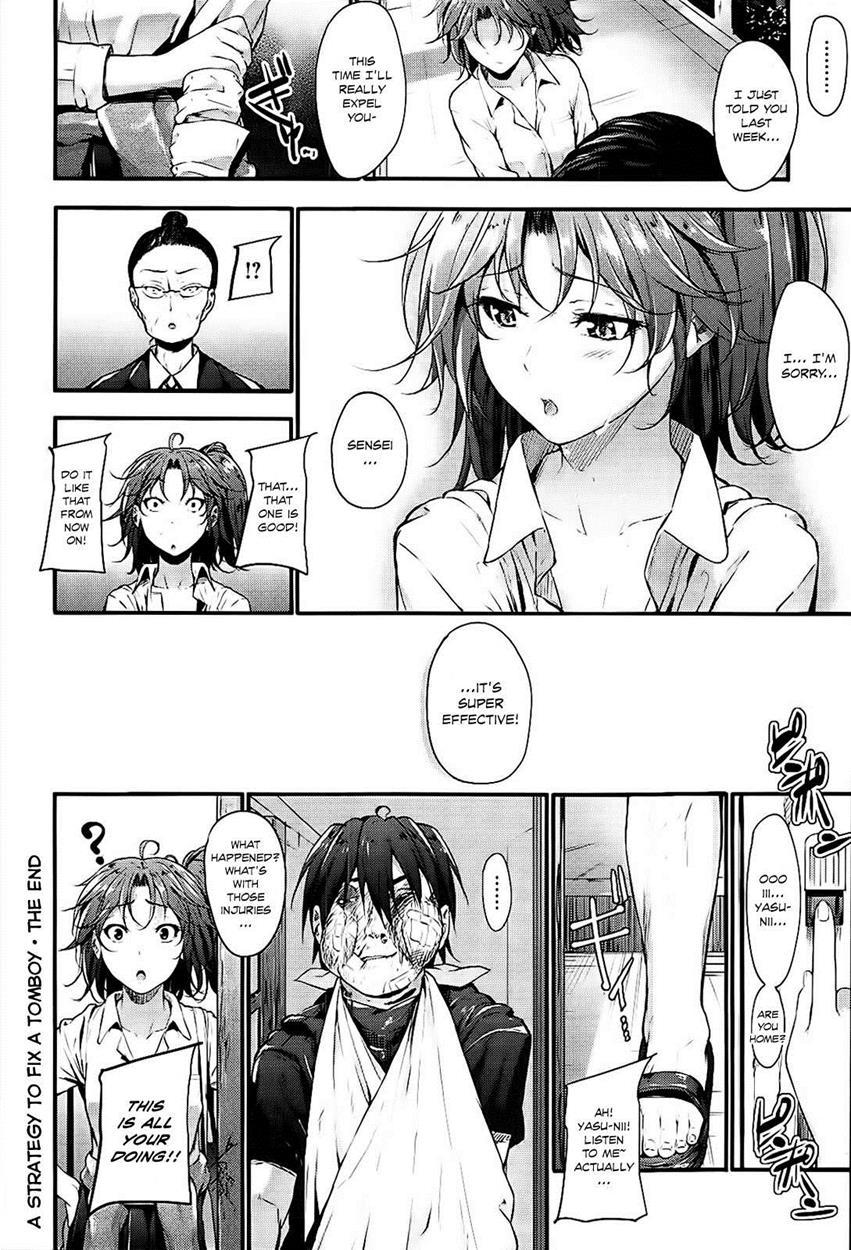 Sunao Ni Narenai! 1