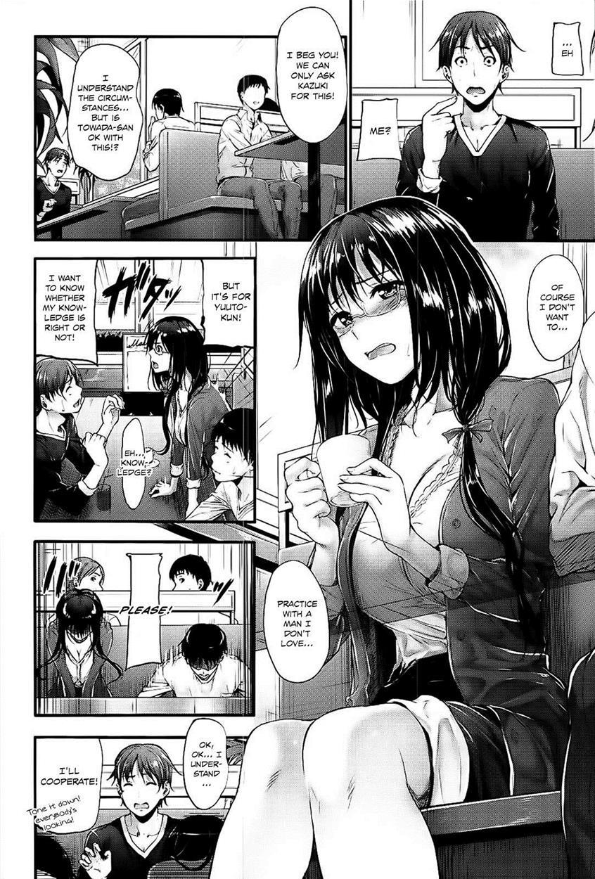 Sunao Ni Narenai! 1