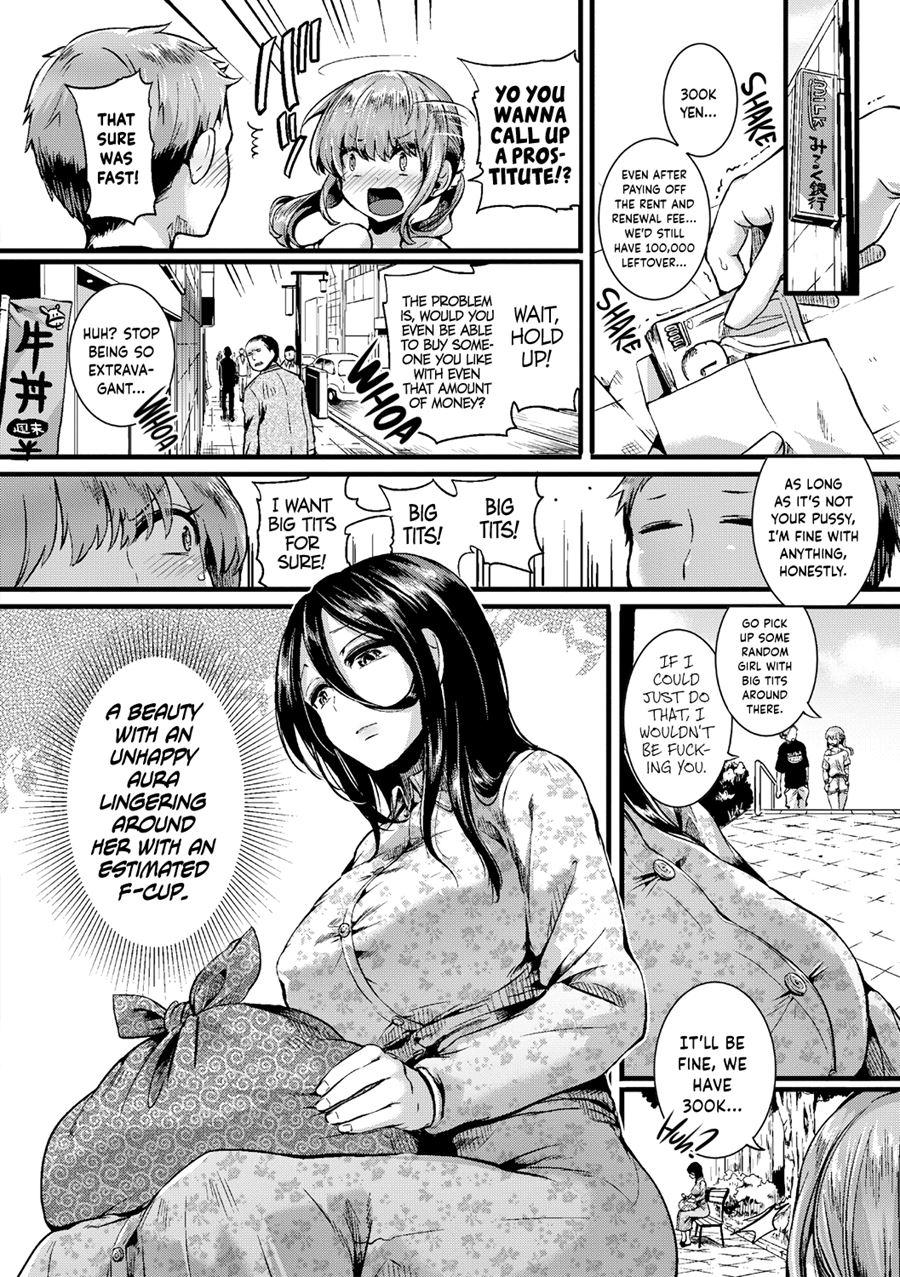 Suou Kyoudai No Chotto Tsuiteru 1-nichi 1