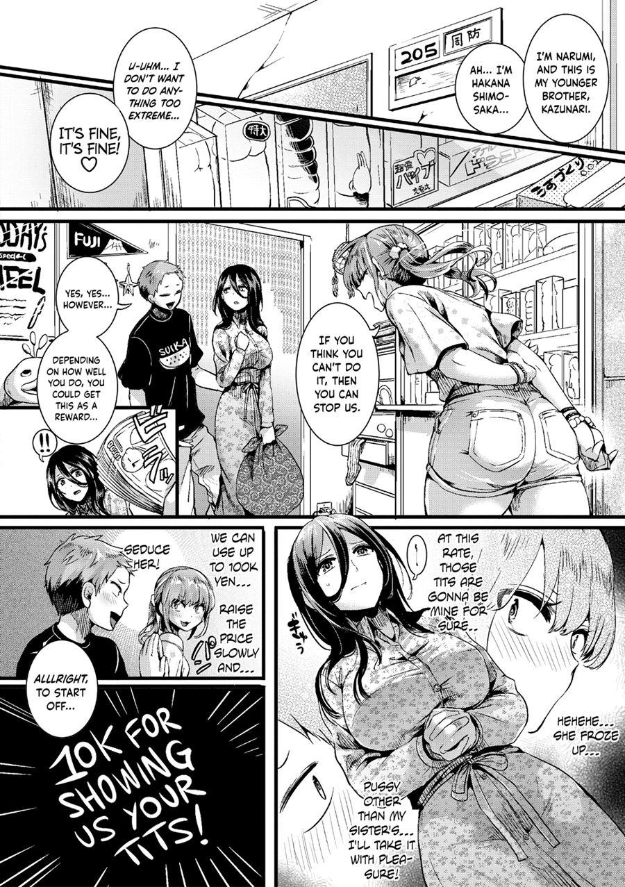 Suou Kyoudai No Chotto Tsuiteru 1-nichi 1