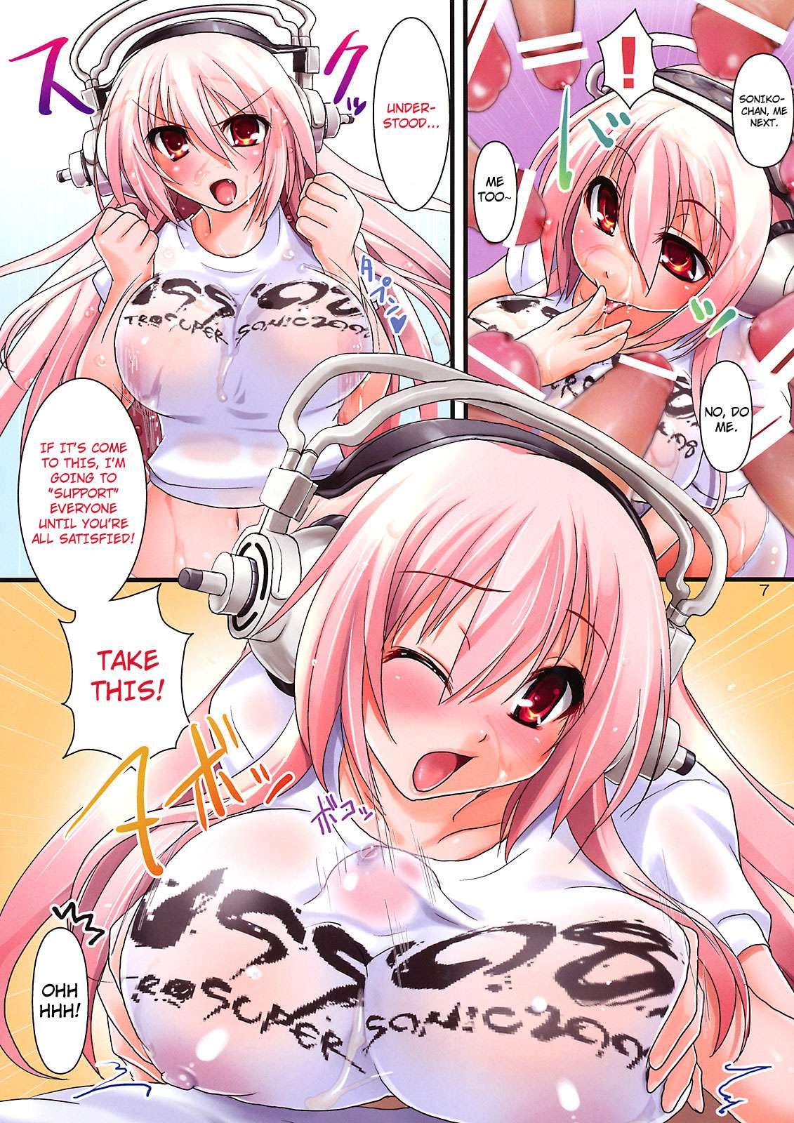 Supa Soniko No Sai Kyou Sapooto Sentaa 1