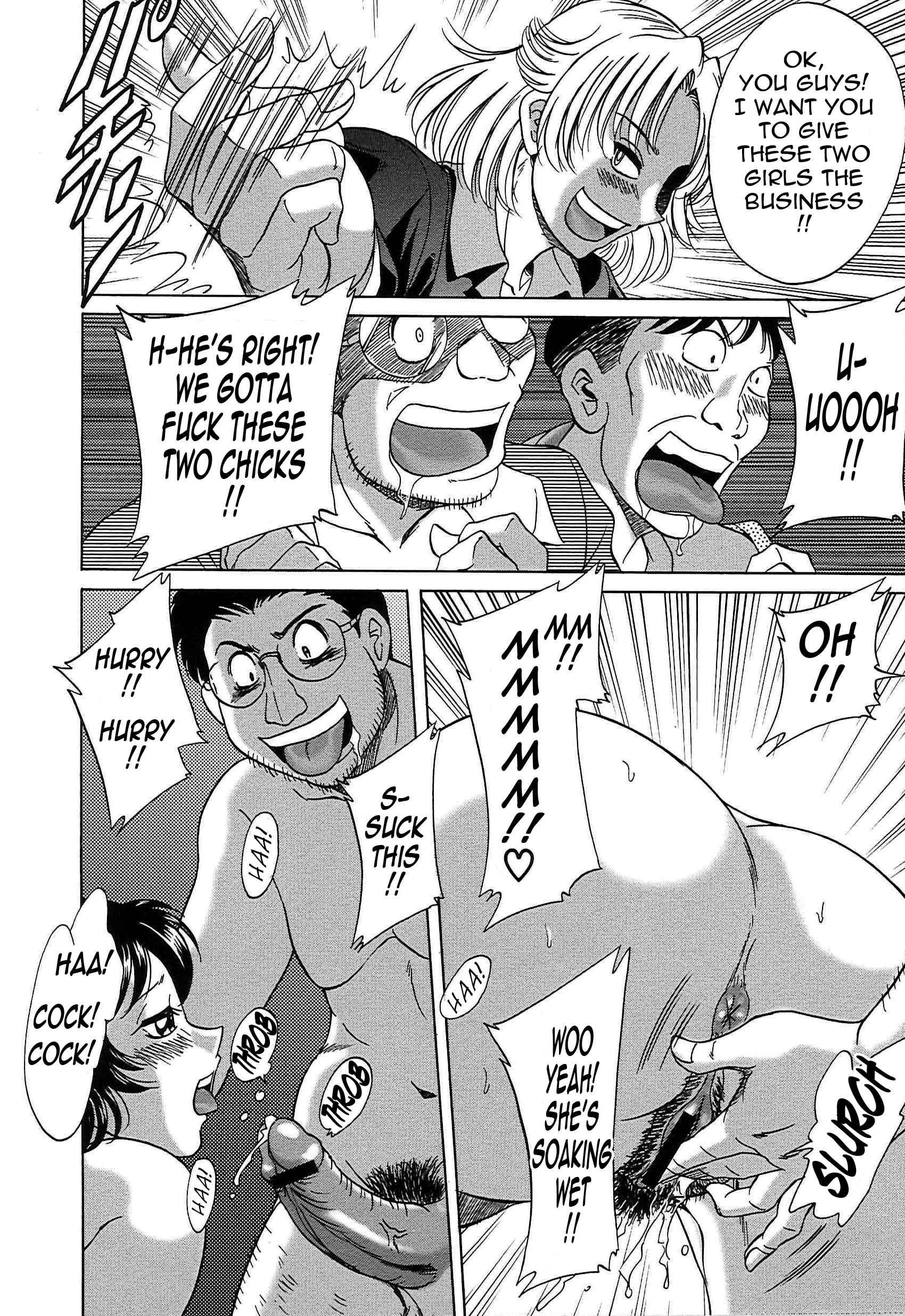 Super Big Sister Paradise 7