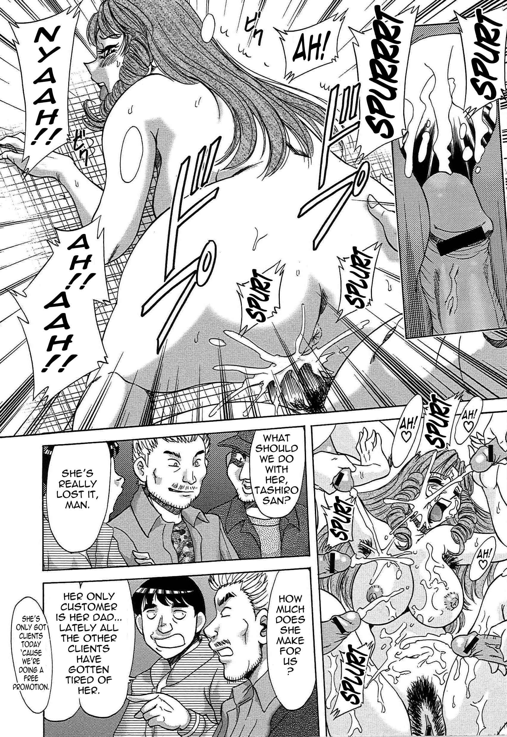 Super Big Sister Paradise 7