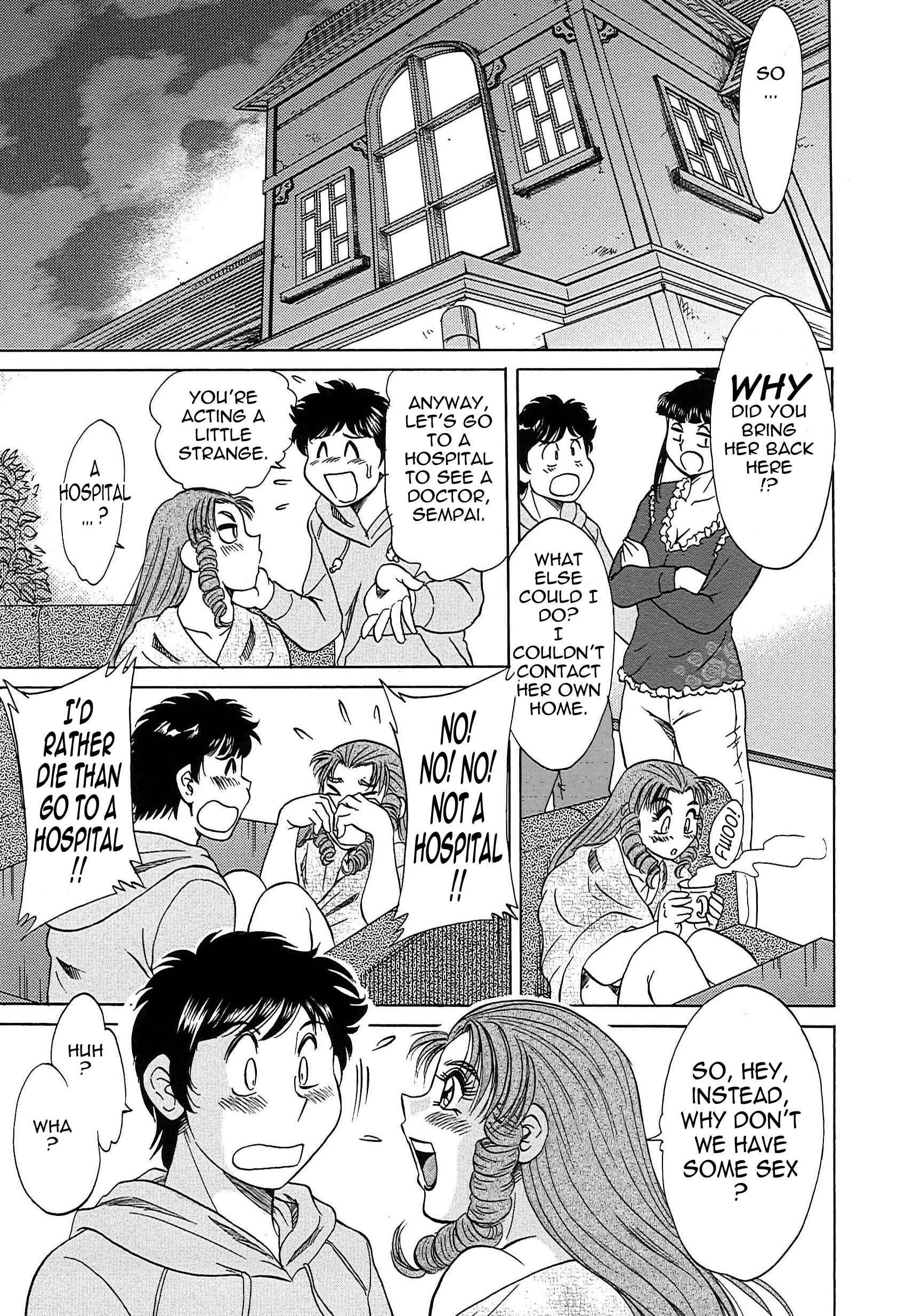 Super Big Sister Paradise 7