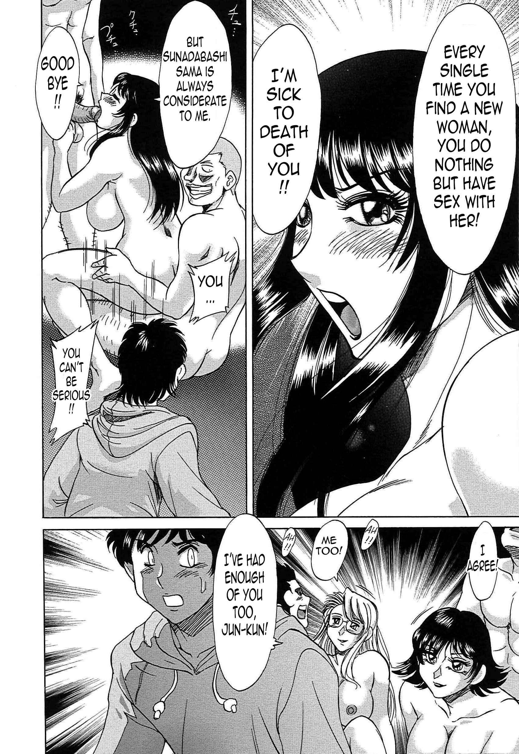 Super Big Sister Paradise 7
