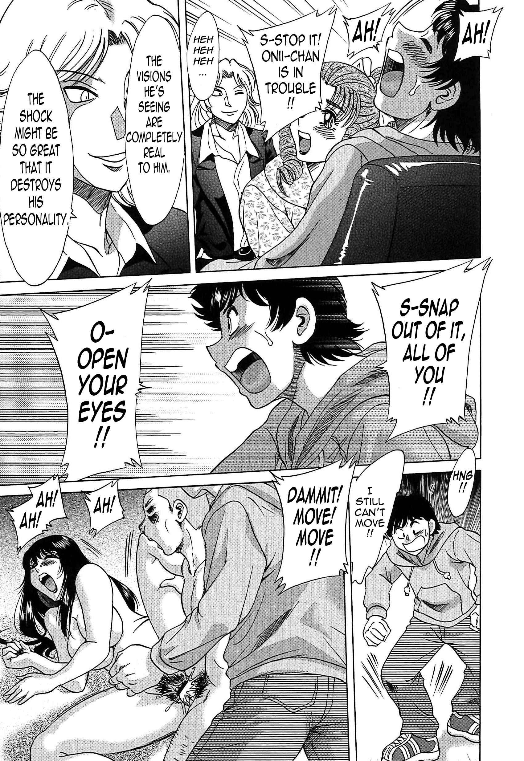 Super Big Sister Paradise 7